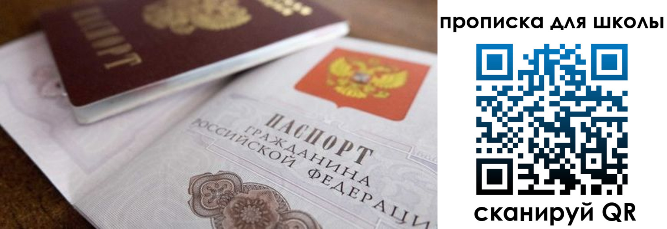 регистрация в Сарапуле