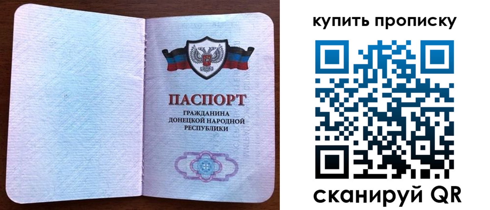 временная регистрация недорого в Сарапуле