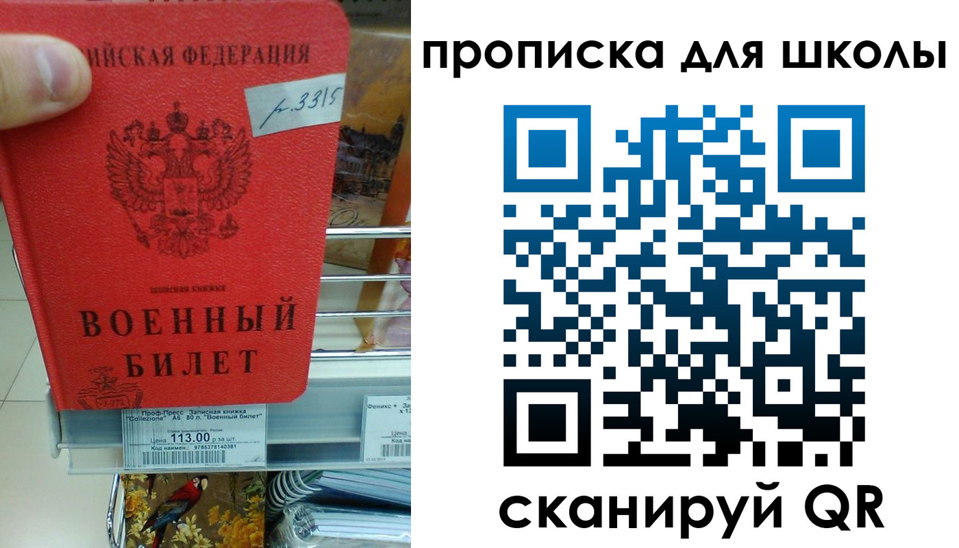 прописка от собственника в Сарапуле